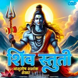 Shiv stuti  Ashutosh Shashank Shekhar