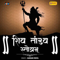 Shiv Tandav Stotram-BgFcdUNBWkI