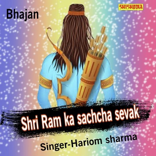 Shri ram ka sachcha sevak