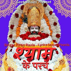 Shyam Ke Parche-Hyw,dgxiQGk