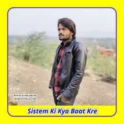 Sistem Ki Kya Baat Kare-BwVYdBlWe2M