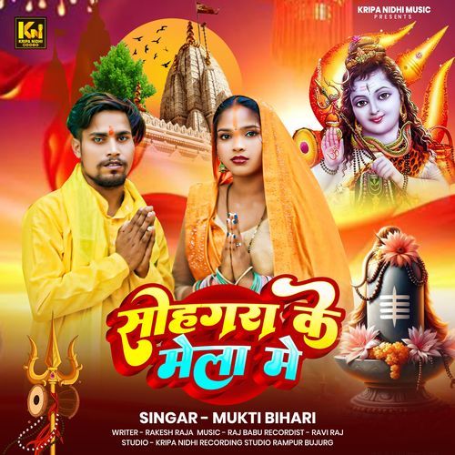Sohgara Ke Mela Me