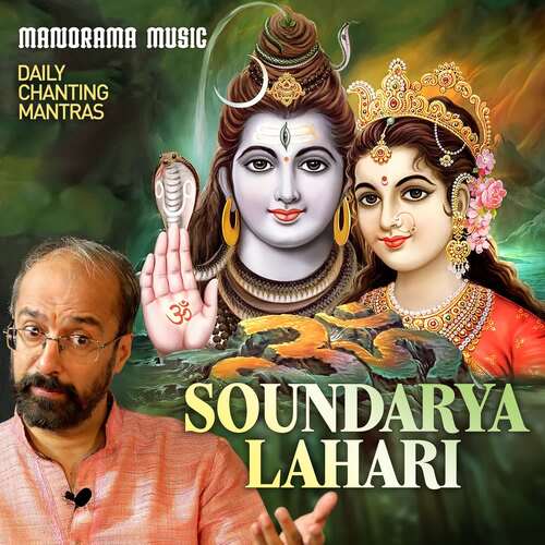 Soundarya Lahari