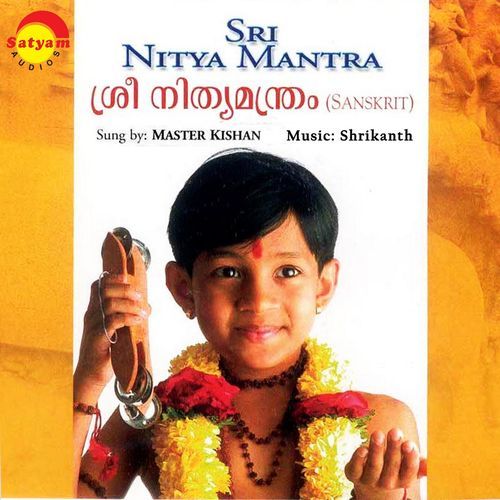 Sree Nithyamanthram