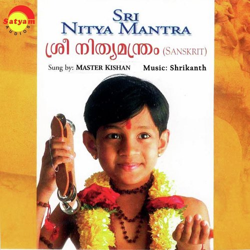 Sree Nithyamanthram