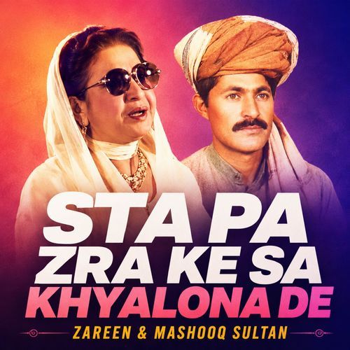 Sta Pa Zra Ke Sa Khyalona De