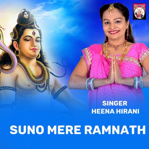 Suno Mere Ramnath