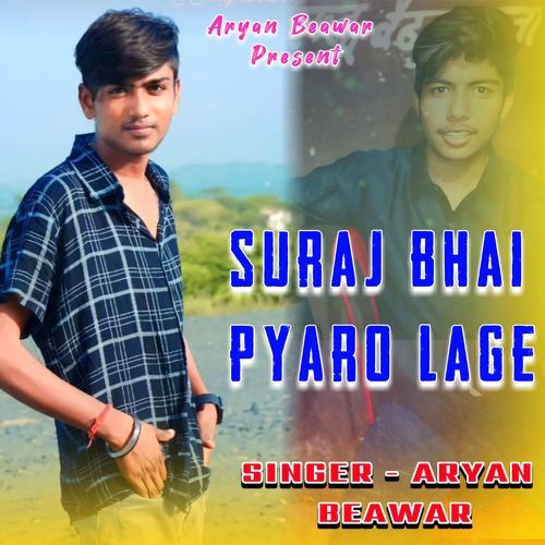 Suraj Bhai Pyaro Lage