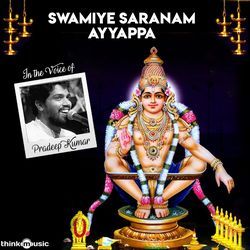 Saranam Ayyappa by Pradeep Kumar, Aravind
