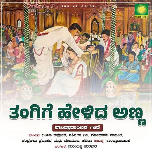 Tangige Hellida Anna