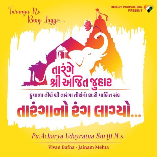 Taranga No Rang Lagyo