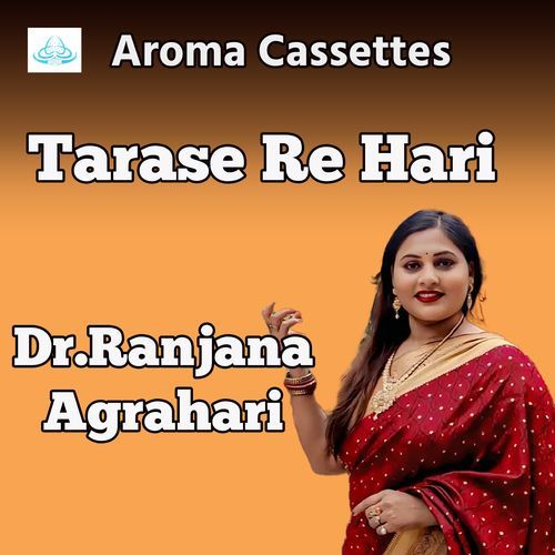 Tarase Re Hari