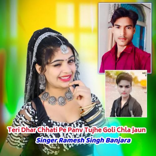 Teri Dhar Chhati Pe Panv Tujhe Goli Chla Jaun
