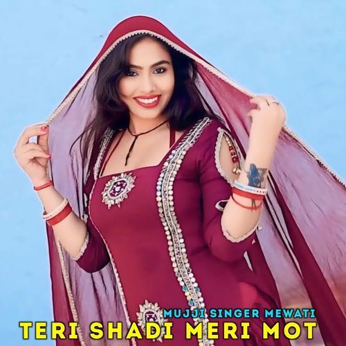 Teri Shadi Meri Mot