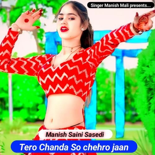 Tero Chanda So chehro jaan