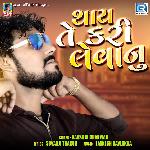 Thaay Te Kari Levanu