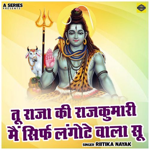 Tu Raja Ki Rajkumari Main Sirf Langote Wala Su