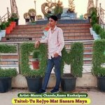 Tu RoJyo Mat Sasara Maya