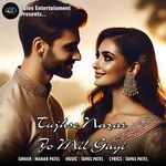 Tujhse Nazar Jo Mil Gayi