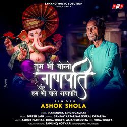 Tum Bhi Bolo Ganpati Aur Hum Bhi Bole Ganpati-PSkIZxVSAl8