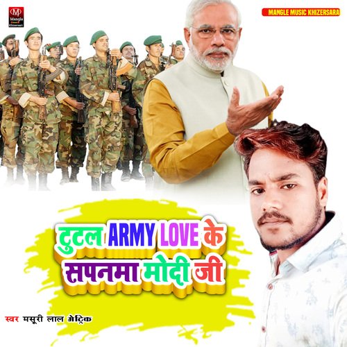 Tutal Army Lover Ke Sapanwa Modi Jee