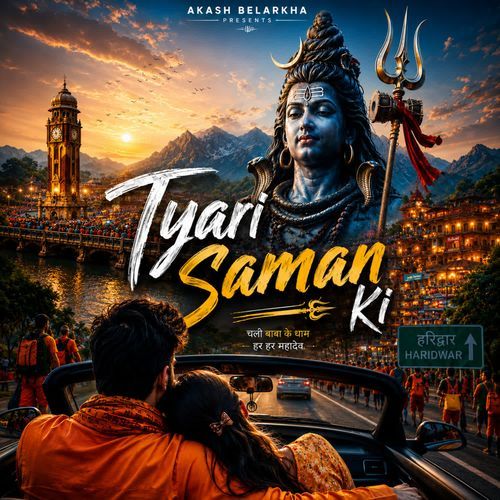 Tyari Saman Ki