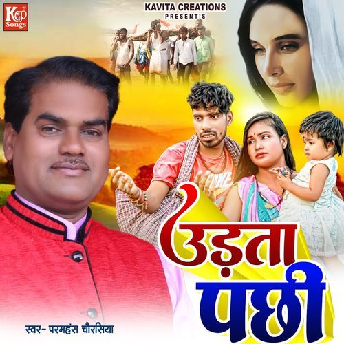 Udta Panchhi