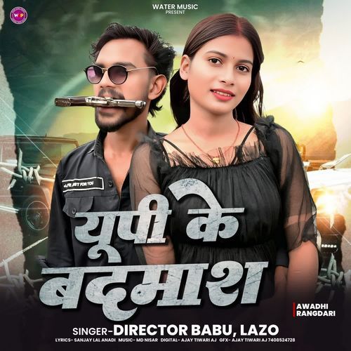 Up Ke Badmash