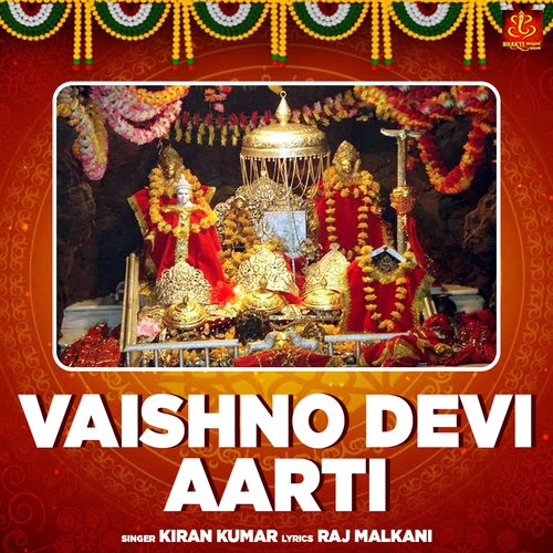 Vaishno Devi Aarti