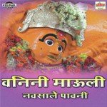 Mi Sapnama Ratle Satarshing