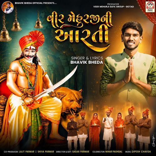 Veer Mehurji Ni Aarti