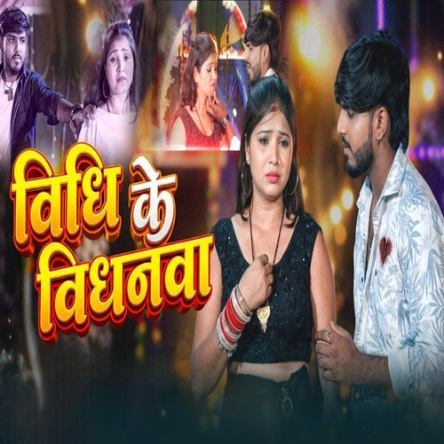 Vidhi Ke Vidhanwa