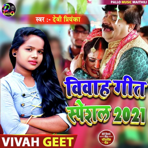 Vivah Git Speshal 2021