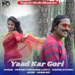 Yaad Kar Gori-HSIpAjwCcUU