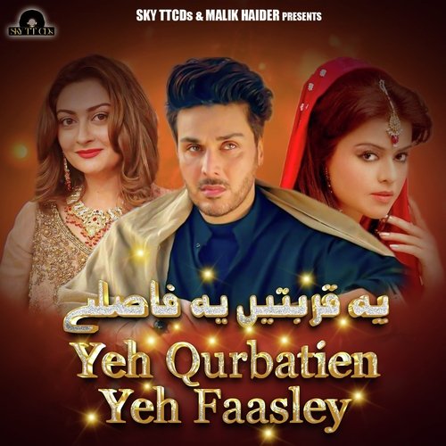 Yeh Qurbatien Yeh Faasley (OST)