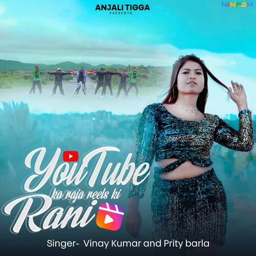 Youtube Ka Raja Reels Ki Rani