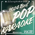 Pray For Me (From "Black Panther") (Originally Perfomed By Kendrick Lamar, SZA, The Weeknd) (Instrumental Karaoke Version) artwork