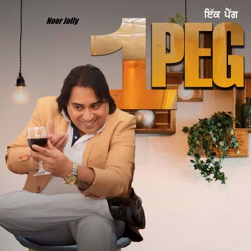 1Peg