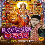 51 Shakti Peeth Ke Darshan