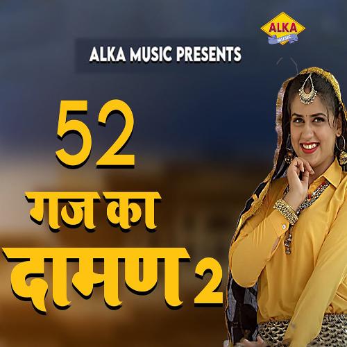 52 gaj ka discount song