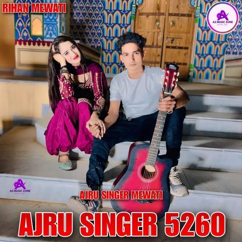 AJRU SINGER 5260