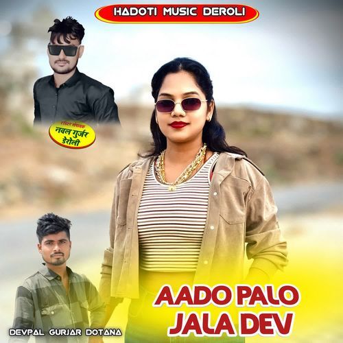 Aado Palo Jala Dev