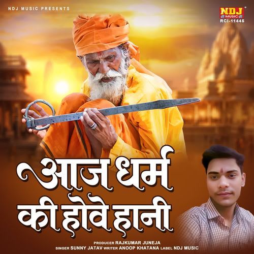 Aaj Dharm Ki Hove Haani