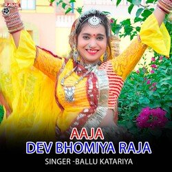 Aaja Dev Bhomiya Raja-ES8PaAJjQwY