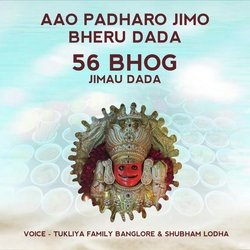 Aao Padharo Jimo Bheru Dada 56 Bhog Jimau Dada-GxtfRCd7W3k