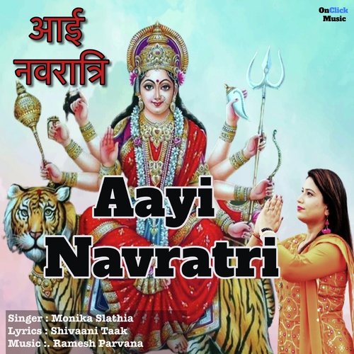 Aayi Navratri