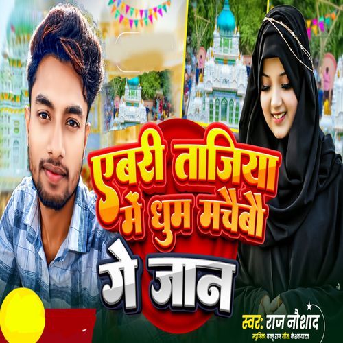 Abari Tajiya Me Dhum Machaebau Ge Jaan
