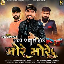 Adi Javanu Hoy More Moro