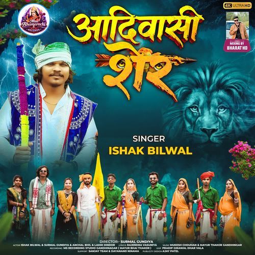 Adivasi Sher