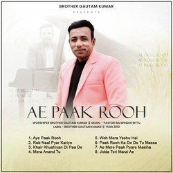 Ae Paak Rooh-QD8qSEd5Tlg